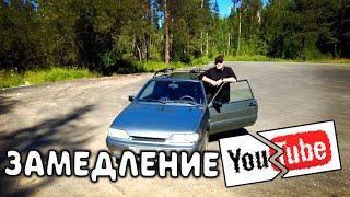 Замедление YOUTUBE | Что дальше? @AntonKashin85