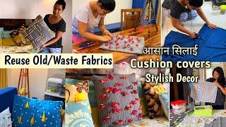 घर घर हो जायेगा सुंदर  कम मेहनत ज्यादा बचत || Amazing & Stylish Decor (Cushion, Pillows) covers