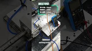 Direct drive motor    #motor #machine #factory #automobile