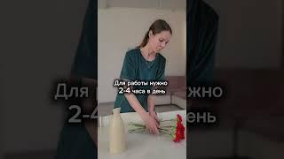 Мой доход растет каждый деньХватит откладывать, напиши мне "альфа" в WA +79512755232