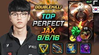 잭스 탑 템트리 룬 퍼펙트 삼위일체 착취 - PerfecT Jax Top - 롤 KR 챌린저 패치 14.17