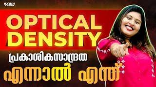 Class 9 Physics | Refraction Of Light Part 2 |Optical Density(പ്രകാശികസാന്ദ്രത)| Exam Winner Class 9