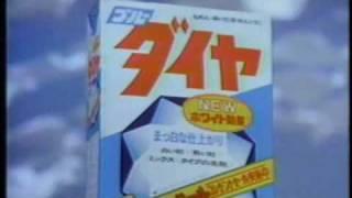 1980 ライオン ブルーダイヤ