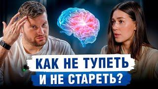 ЭТО улучшит память! / Что ДОБАВИТЬ в рацион для развития мозга?