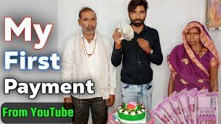 My First Payment From YouTube || YouTube Earning || YouTube Money || First Payment || My Earning