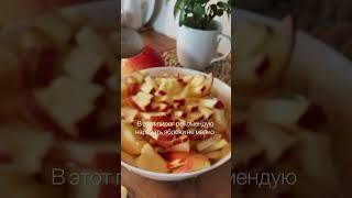 ВКУСНЫЙ РОЖДЕСТВЕНСКИЙ ЯБЛОЧНЫЙ ПИРОГ! ВКУСНО И ПРОСТО!  #видеорецепт #готовимвкусно #еда