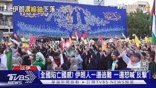 伊朗地底核基地能造10枚核彈! 「碉堡剋星」威力難料 川普存疑｜十點不一樣20250619