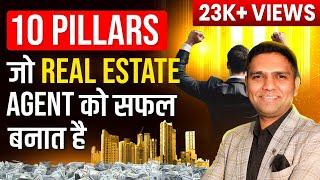 How To Become a Successful Real Estate Agent | Property Dealer Kaise Bane | Dr Amol Mourya