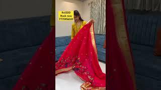 Brocade paithani soft sarees | shubham paithani Yeola #saree #onlineshopping booking no 7775956531