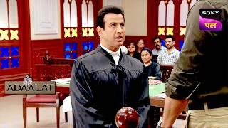 एक ख़तरनाक Operation को दिया KD ने अंजाम | Adaalat | 20 Sep 2024