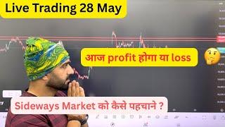 Live Trading 28 May || Intraday Option Trading || No Loss Option Hedging Strategy