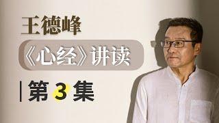 第3集 题解：波罗蜜多（上）