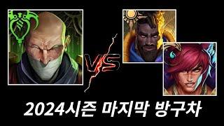 시즌 막판까지 까! 뒤집어 주면서!!!(신지드vs크산테,세트)