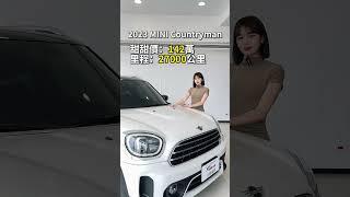 本週新車入庫  #車#中古車 #二手車 #買車 #桃園買車 #元捷汽車