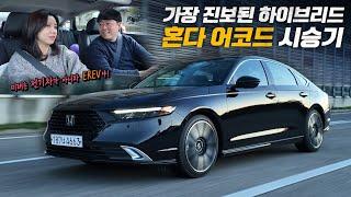 연비 26km/L 혼다 어코드 하이브리드 팩트 시승기