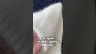 Капюшон ручной работы связан на заказ #вязание #вязаниеспицами #вяжуназаказ