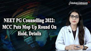 NEET PG Counselling 2022, MCC Puts Mop Up Round On Hold, Details