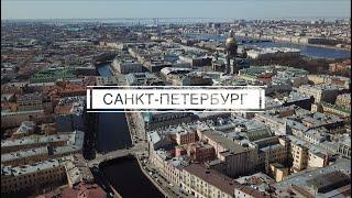 Презентация НИУ ВШЭ в Санкт-Петербурге на Дне открытых дверей 2020