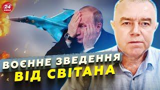 Надпотужна АТАКА на КРИМ! Нептун ВГАТИЛИ по авіабазі росіян / F-16 ЗНИЩИВ Су-34: Екіпаж ЛІКВІДОВАНО