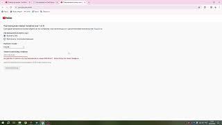 подтверждение номера телефона youtube