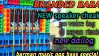 I am branded baba //speakercheak//new dailog//barman music pop bass special song//dj sayan rimix