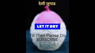 #1 || #shorts || Desi Jugaad || MR. HOSHIYAR #5minutescraft