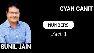 NUMBERS Part-1 || Maths || CAT || Sunil Jain || GYAN GANIT