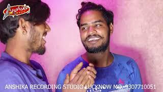 MANGAL BHAI ANSHIKA RECORDING STUDIO LUCKNOW MO. 6307970181