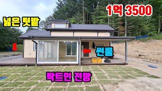 [강원도 횡성]  강추!!  탁트인 전망~ 텃밭넓은 신축  ■  토지 160평 + 주택 18평  ■  1억3500만원  ■  #전원주택급매물#전원주택1억#둔내전원주택 (8245)