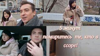 Мой Вам ответ. .. Помиритесь  те, кто в ссоре! все .....с обоями  финал!?