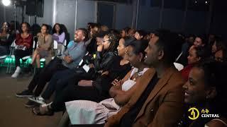 ኮሜዲያን ሙአዝ ጀማል "REMA Illuminati ነው..."