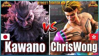 Street Fighter 6 Kawano (AKUMA)  Vs  ChrisWong (LUKE) Best Ranked MatchHigh Level Match