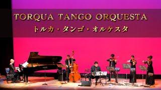 TORQUA TANGO ORQUESTA / トルカ・タンゴ・オルケスタ - アルゼンチン・タンゴ