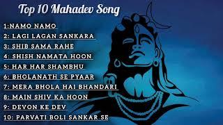 Mahadev Song Playlist #mahadev  | Special 10 Mahadev Songs Playlist | Har Har Mahadev