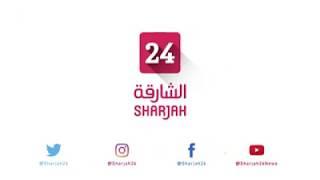 Sharjah24 News on 26.10.2019