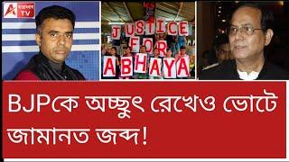 কোন কেন্দ্রে কোন দল কত ভোট পেল? আর CPM? দেখুন কমরেড...