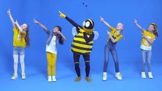 Lichterkinder - Guck mal diese Biene da (Offizielles Tanzvideo) | Kinderlied zum Tanzen und Bewegen