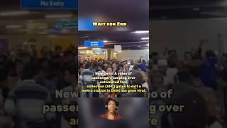 A video from the Delhi Metro has gone viral  || #delhi #metro