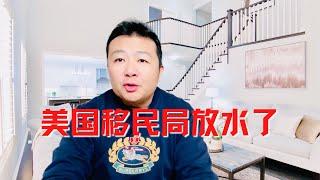 美国移民局放水了｜一天收到6个杰出人才批准｜美国杰出人才移民拒签后重新申请10天获批｜快速移民美国