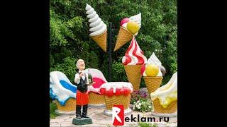 Мебель для ресторанов и кафе стеклопластик Студия объемной рекламы Reklam.RU