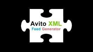 Выгрузка, постинг Avito XML автозагрузка – динамическое создание любых CSV, YML, XLS