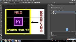 排查photoshop图片无法存为web所用格式的问题以及解决方法