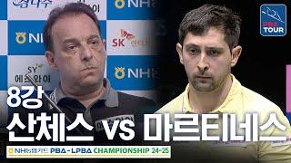 [8강] 다니엘 산체스 vs 다비드 마르티네스 [NH농협카드 PBA챔피언십 24-25]