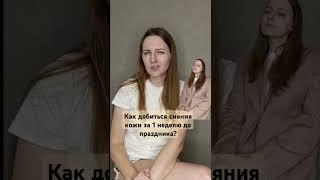 24 декабря 2024 г.