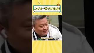 每次看湾湾采访，都有一种平静的疯感 #王大陆 #搞笑 #采访