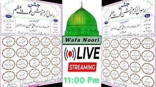  Live Jasne Rasoole Aqram s.a.v Jasne Gause Azam Anjuman Naatiya Mushahra bajardiha