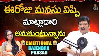 Actor Rajendra Prasad Emotional Words about Senior NTR | Lakshmi Parvathi | Signature Studios