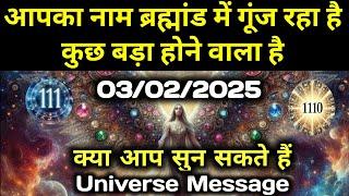 3 February ka Divine message || aaj ka Divine Message || Universe message Today