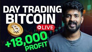 ഒരു സിമ്പിൾ ട്രേഡ്  !!!  Live Bitcoin Trade 