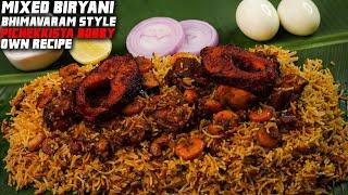 MIXED BIRYANI BHIMAVARAM SPECIAL #PICHEKKISTABOBBY || మిక్సడ్ బిర్యాని పిచ్చెక్కిస్తా బాబీ పద్ధతిలో